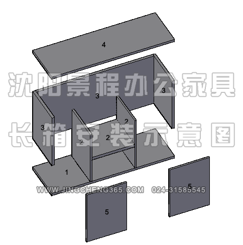 长箱安装示意图