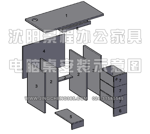 电脑桌安装示意图