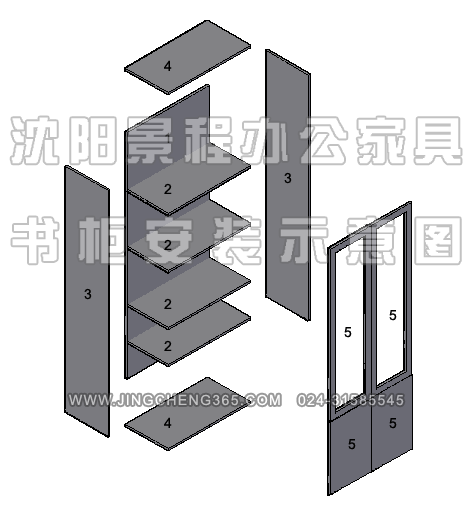 文件柜安装示意图