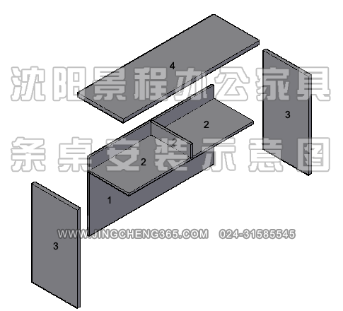 条桌安装示意图